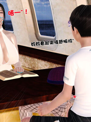 [3D]性母01-11(完)_20-052