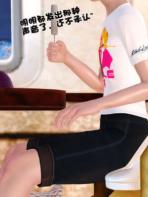 [3D]性母01-11(完)_20-056