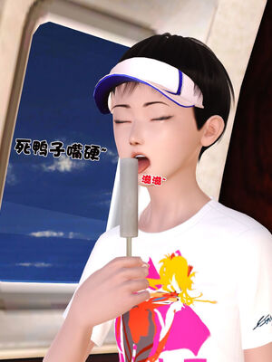 [3D]性母01-11(完)_20-058