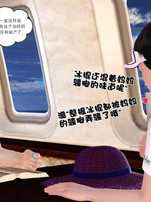 [3D]性母01-11(完)_20-059