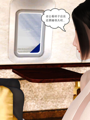 [3D]性母01-11(完)_20-060