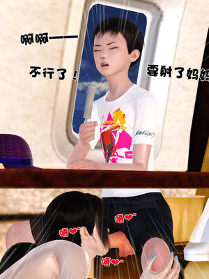 [3D]性母01-11(完)_20-075