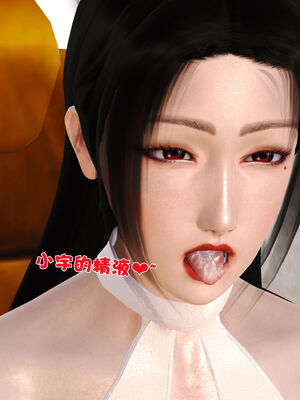 [3D]性母01-11(完)_20-081