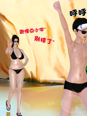 [3D]性母01-11(完)_20-088