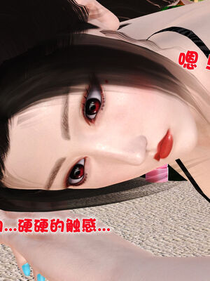 [3D]性母01-11(完)_20-143