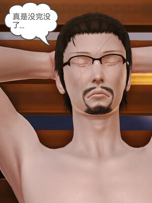 [3D]性母01-11(完)_20-163