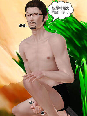 [3D]性母01-11(完)_20-206