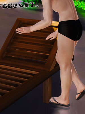 [3D]性母01-11(完)_20-232