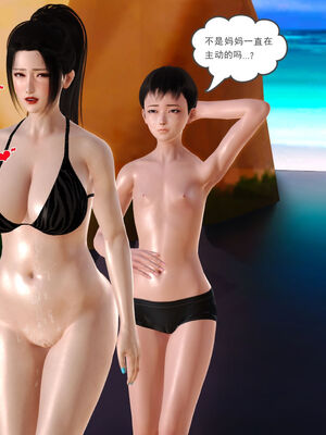 [3D]性母01-11(完)_20-245