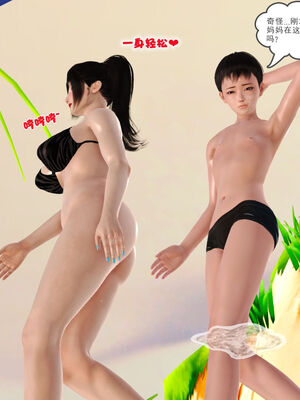 [3D]性母01-11(完)_20-247