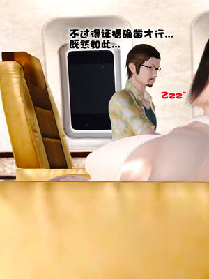 [3D]性母01-11(完)_20-255