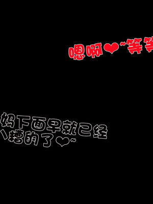 [3D]性母01-11(完)_21-024