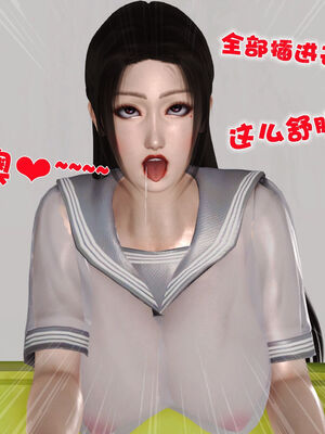 [3D]性母01-11(完)_21-036