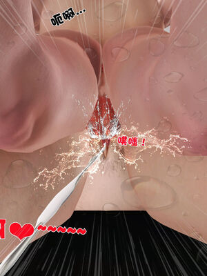 [3D]性母01-11(完)_21-074