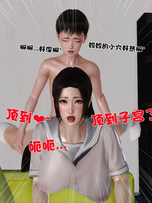 [3D]性母01-11(完)_21-087