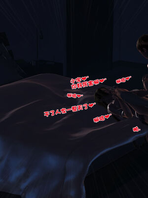 [3D]性母01-11(完)_21-099