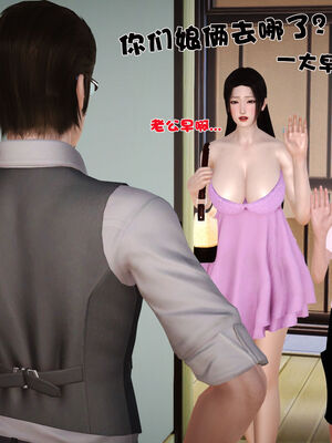 [3D]性母01-11(完)_21-107