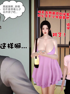 [3D]性母01-11(完)_21-109