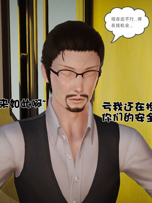 [3D]性母01-11(完)_21-110