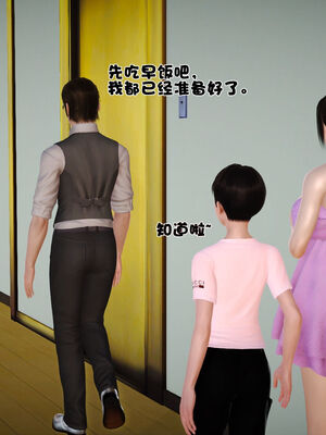 [3D]性母01-11(完)_21-111