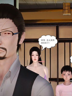 [3D]性母01-11(完)_21-113