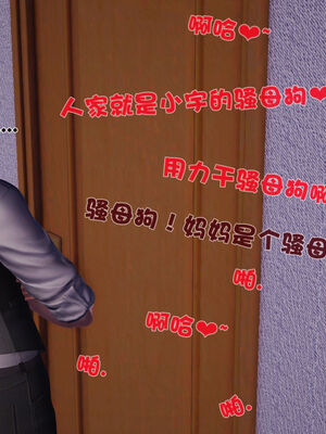 [3D]性母01-11(完)_21-125