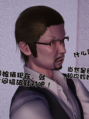 [3D]性母01-11(完)_21-133