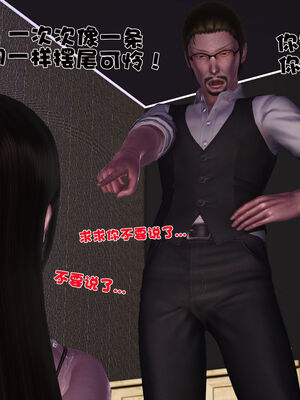 [3D]性母01-11(完)_21-145