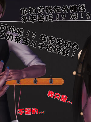 [3D]性母01-11(完)_21-146