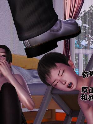 [3D]性母01-11(完)_21-152