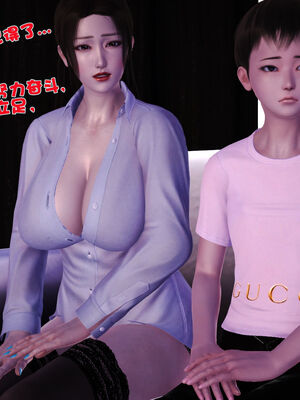 [3D]性母01-11(完)_21-175