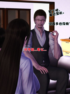 [3D]性母01-11(完)_21-177