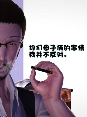 [3D]性母01-11(完)_21-179