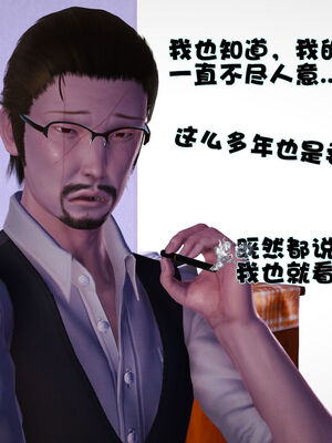 [3D]性母01-11(完)_21-181