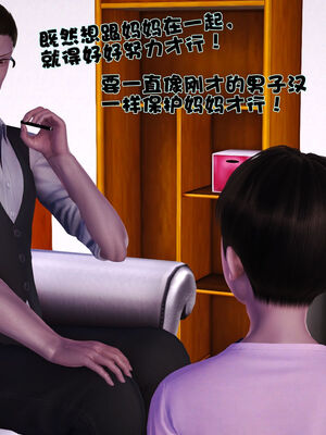 [3D]性母01-11(完)_21-186