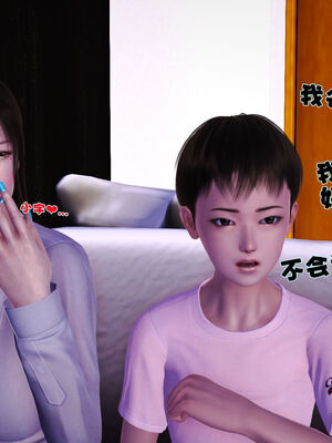 [3D]性母01-11(完)_21-187