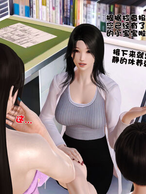 [3D]性母01-11(完)_21-222