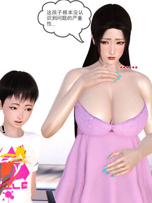 [3D]性母01-11(完)_21-225