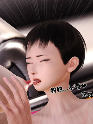 [3D]性母01-11(完)_21-238