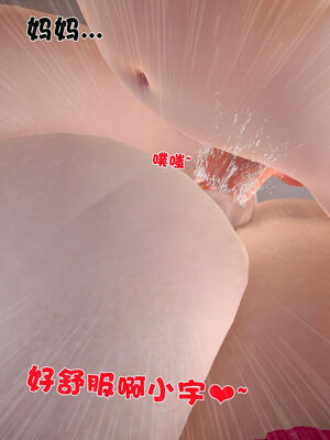 [3D]性母01-11(完)_21-243