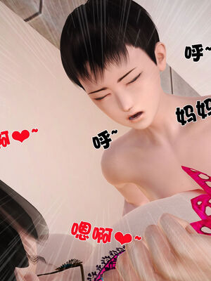 [3D]性母01-11(完)_21-250