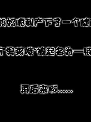 [3D]性母01-11(完)_21-258