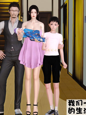 [3D]性母01-11(完)_21-259