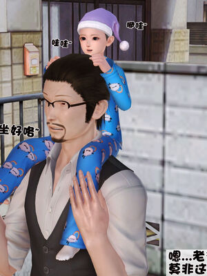 [3D]性母01-11(完)_21-260