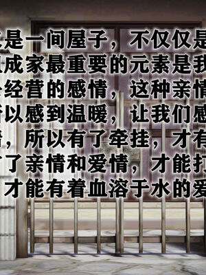 [3D]性母01-11(完)_21-261