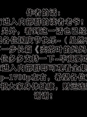 [3D]性母01-11(完)_21-263