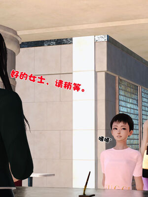 [3D]性母01-11(完)_21-004