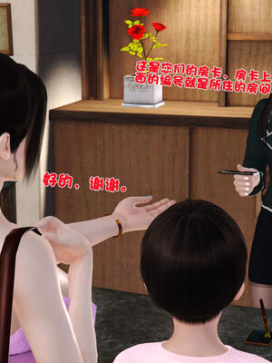 [3D]性母01-11(完)_21-005