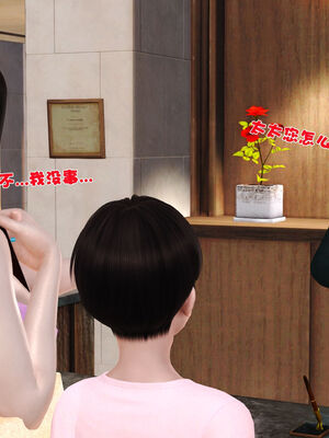 [3D]性母01-11(完)_21-008