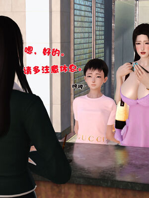 [3D]性母01-11(完)_21-009